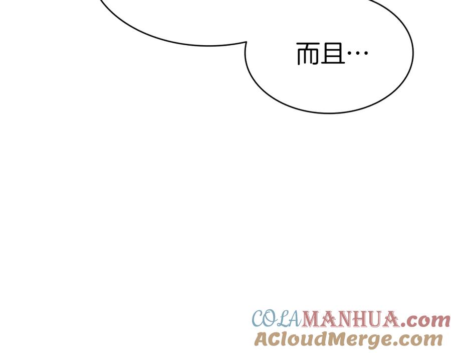 《灾难级英雄归来》第54话 上门揍人 第73页