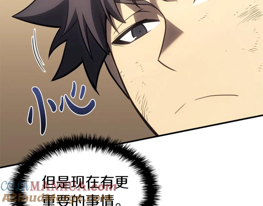 《灾难级英雄归来》第54话 上门揍人 第29页