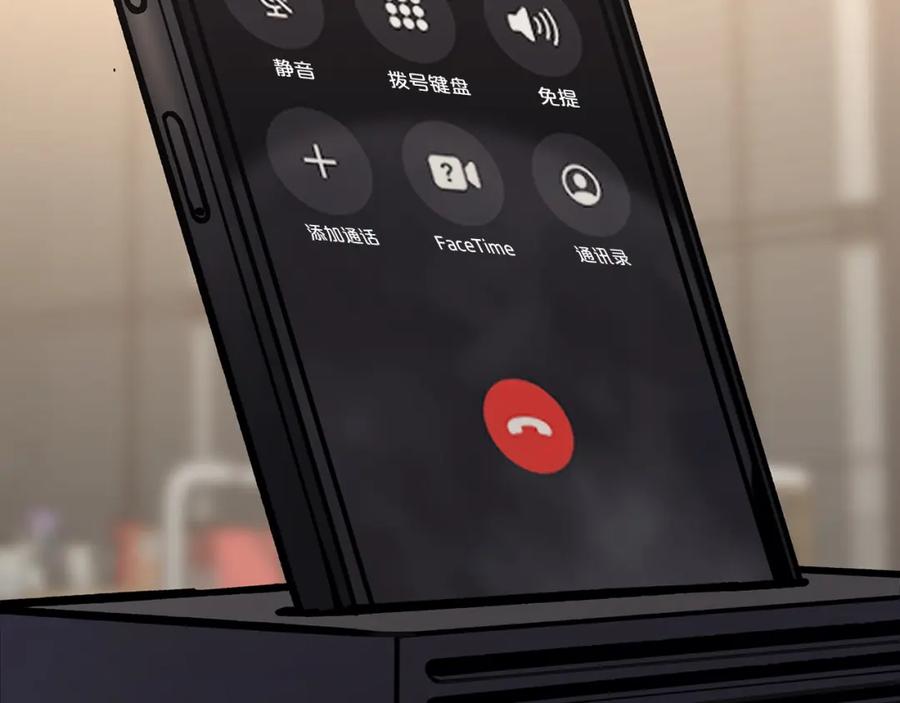《灾难级英雄归来》第54话 上门揍人 第234页