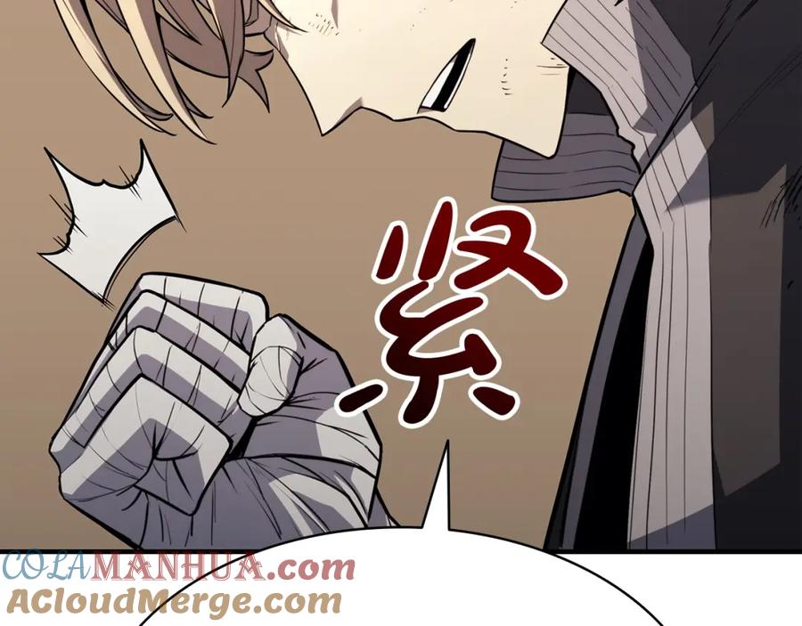 《灾难级英雄归来》第54话 上门揍人 第93页