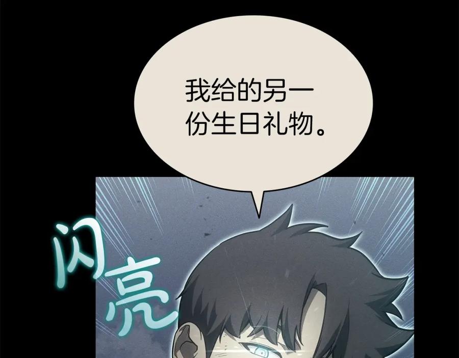 《灾难级英雄归来》第54话 上门揍人 第142页