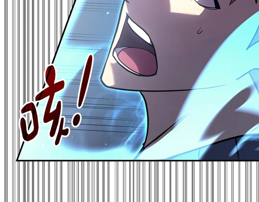 《灾难级英雄归来》第54话 上门揍人 第200页