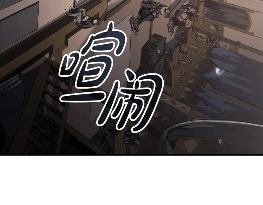 《灾难级英雄归来》第54话 上门揍人 第14页