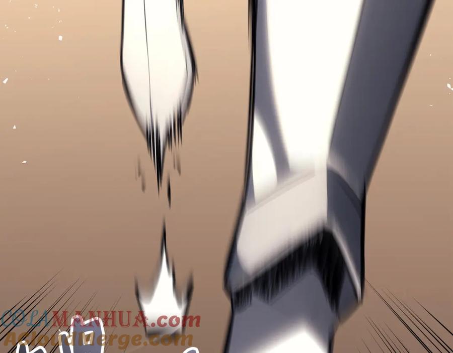 《灾难级英雄归来》第54话 上门揍人 第237页