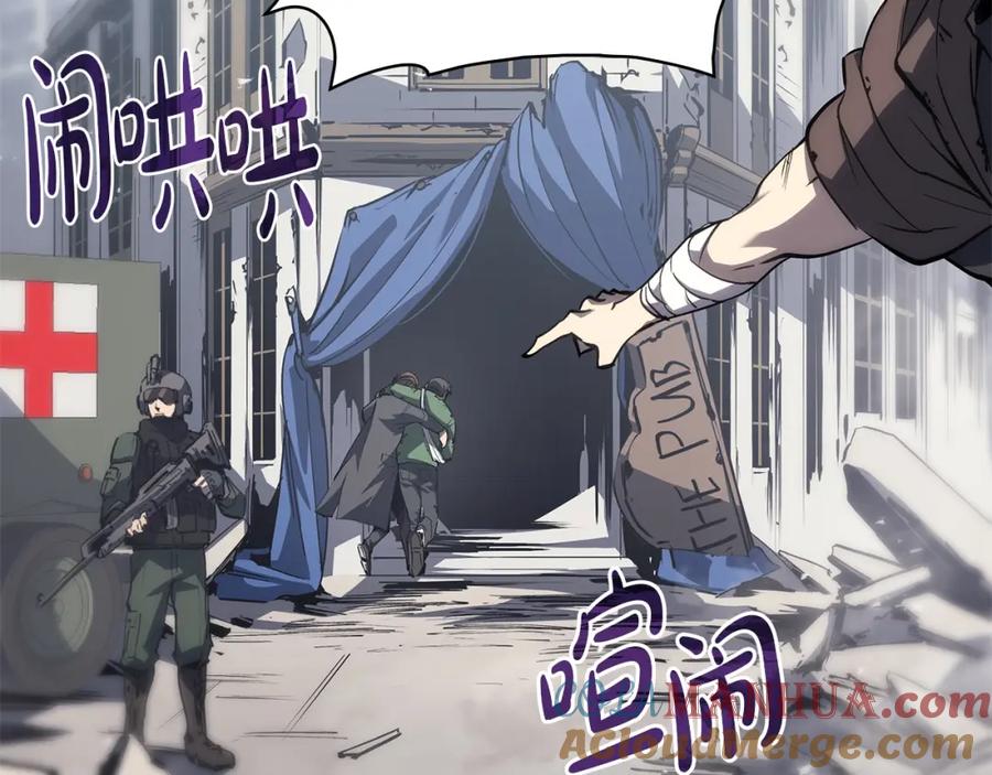 《灾难级英雄归来》第54话 上门揍人 第9页