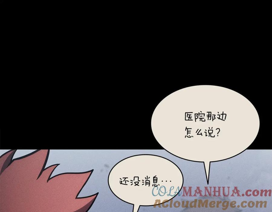《灾难级英雄归来》第54话 上门揍人 第153页