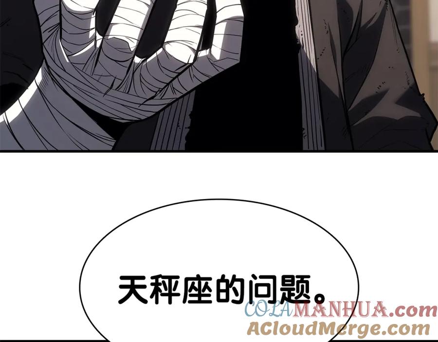 《灾难级英雄归来》第54话 上门揍人 第81页