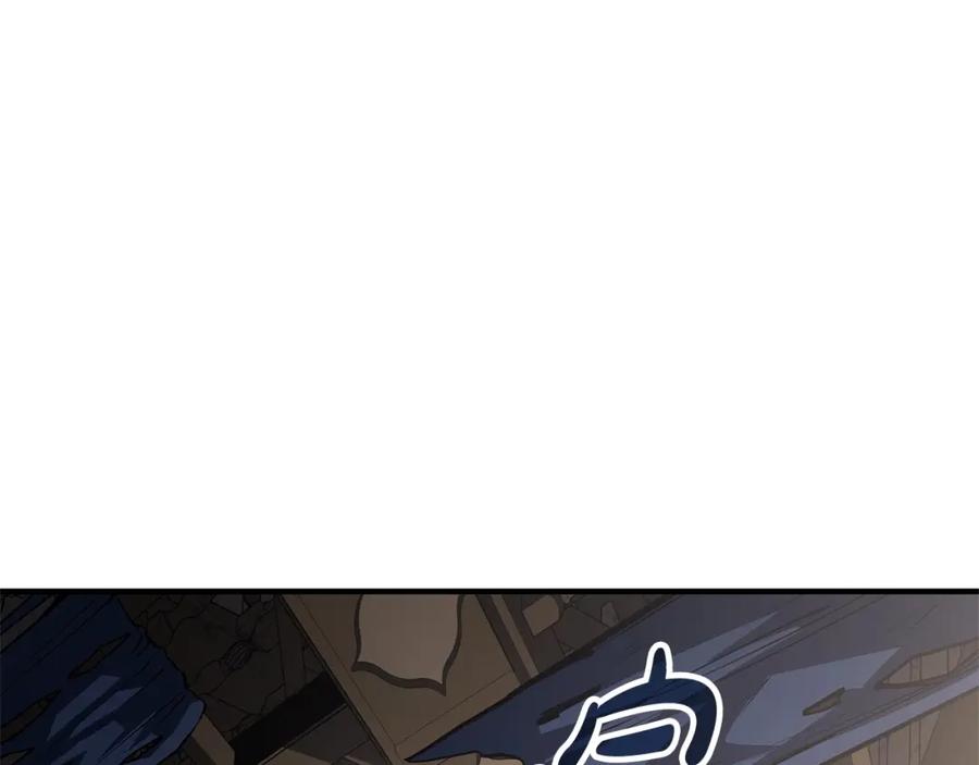 《灾难级英雄归来》第54话 上门揍人 第11页