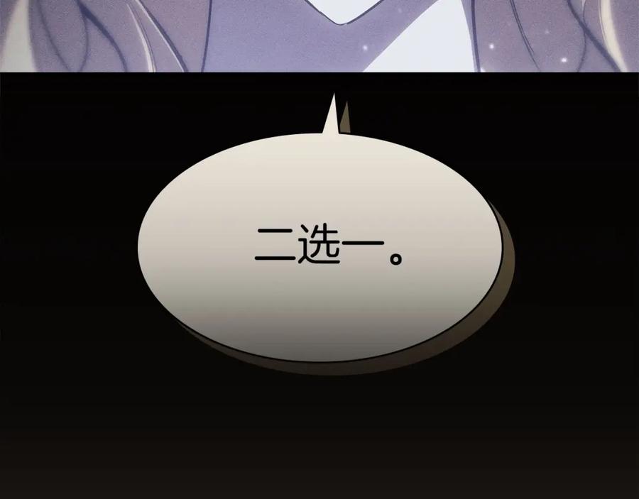 《灾难级英雄归来》第54话 上门揍人 第90页