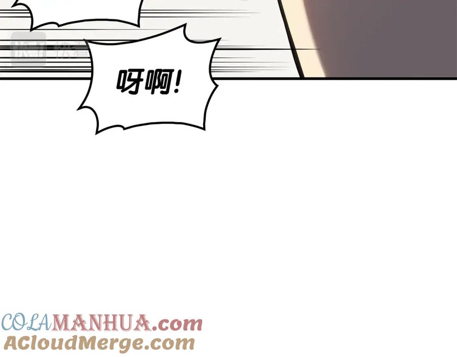 《灾难级英雄归来》第54话 上门揍人 第173页