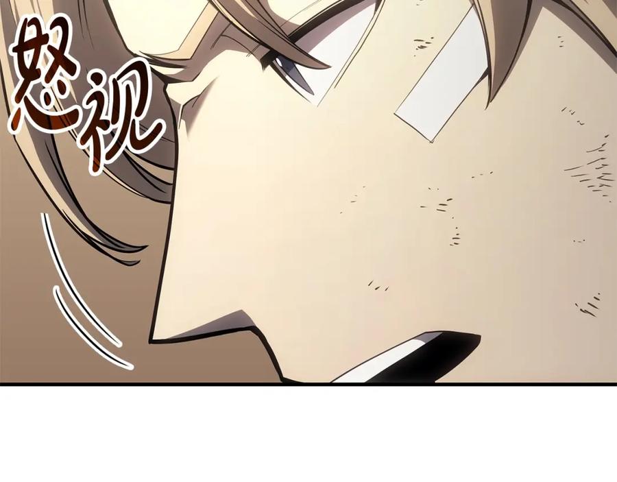 《灾难级英雄归来》第54话 上门揍人 第75页