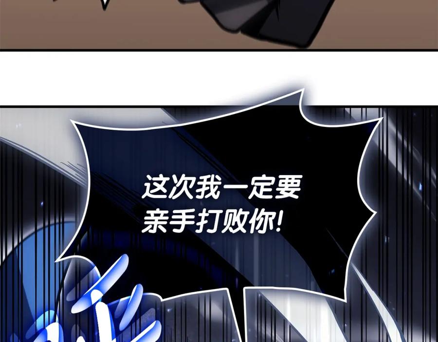 《灾难级英雄归来》第55话 见面就干 第78页