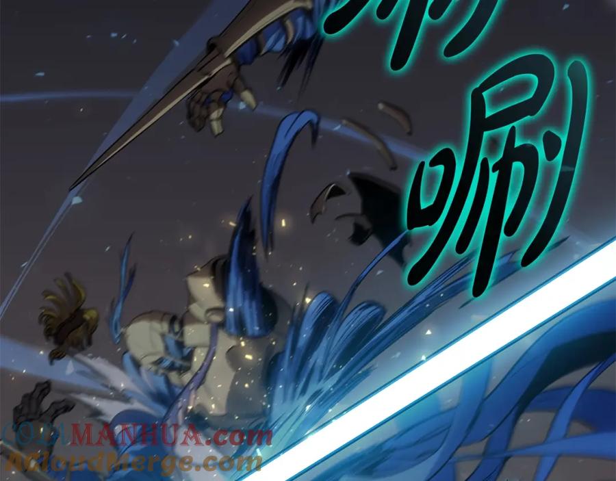 《灾难级英雄归来》第55话 见面就干 第245页