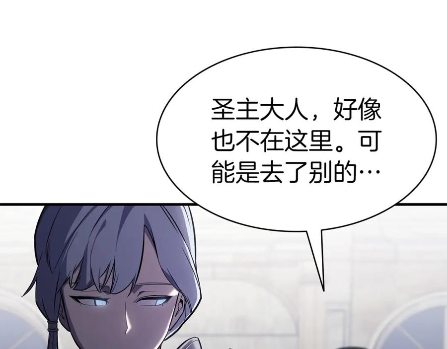 《灾难级英雄归来》第55话 见面就干 第206页