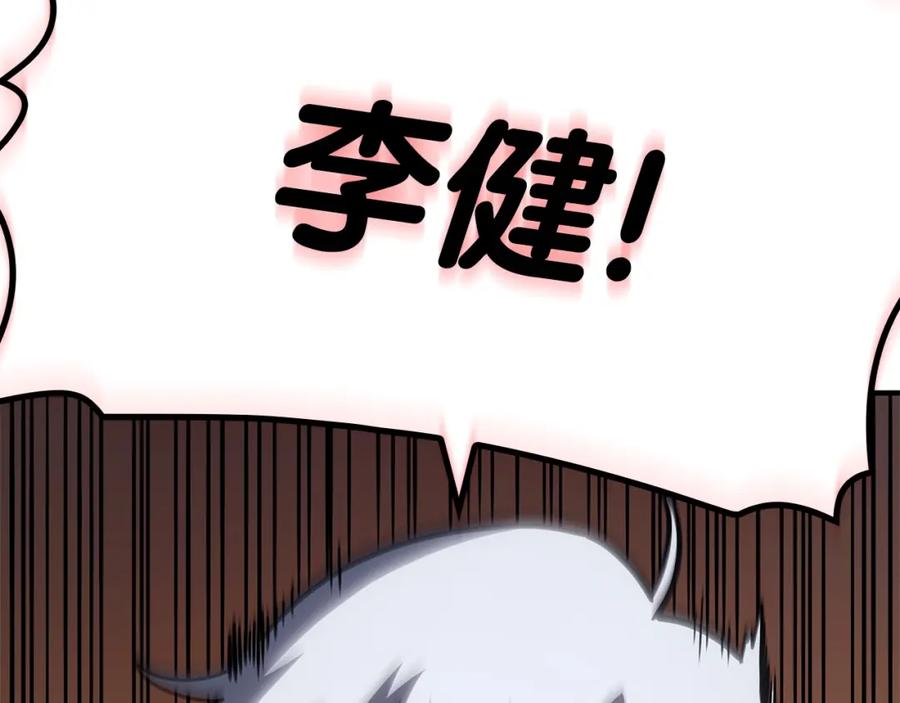 《灾难级英雄归来》第55话 见面就干 第34页