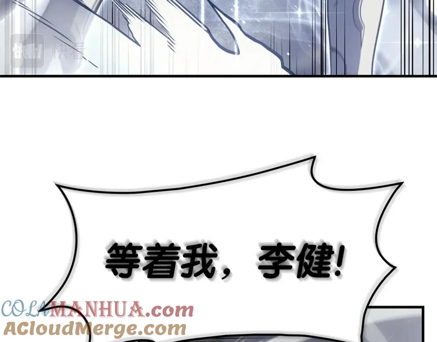 《灾难级英雄归来》第55话 见面就干 第81页