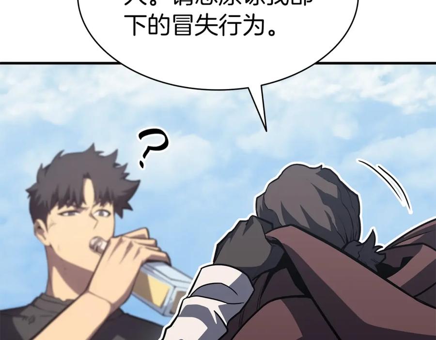 《灾难级英雄归来》第55话 见面就干 第170页