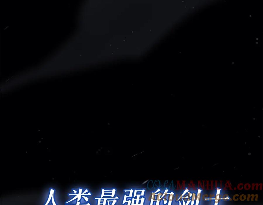 《灾难级英雄归来》第55话 见面就干 第13页