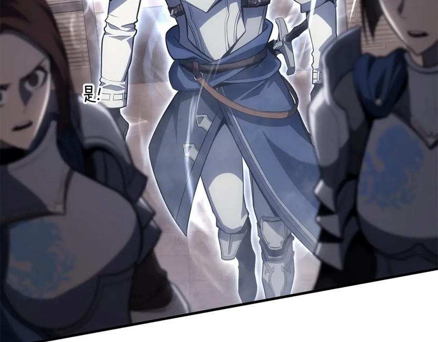 《灾难级英雄归来》第55话 见面就干 第86页