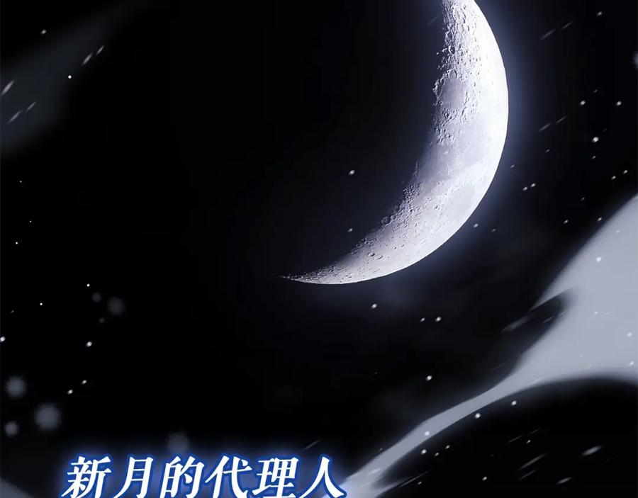 《灾难级英雄归来》第55话 见面就干 第15页