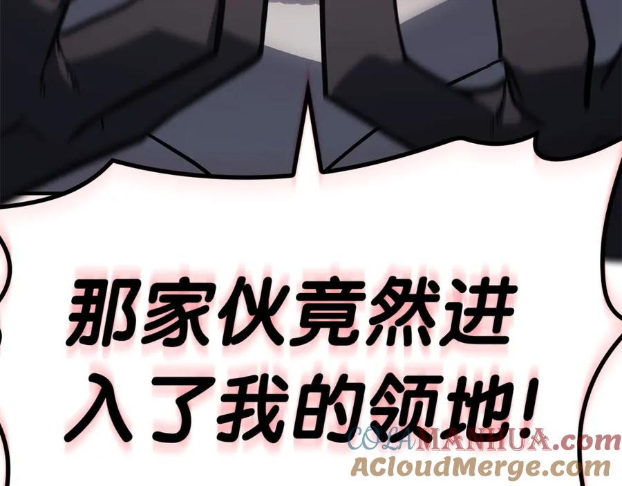 《灾难级英雄归来》第55话 见面就干 第37页