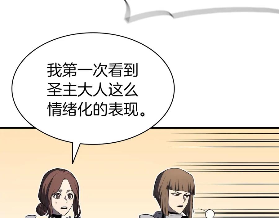 《灾难级英雄归来》第55话 见面就干 第54页