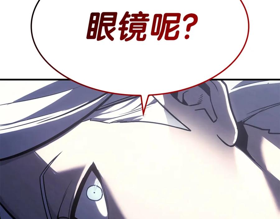《灾难级英雄归来》第55话 见面就干 第211页