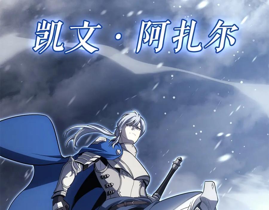《灾难级英雄归来》第55话 见面就干 第24页