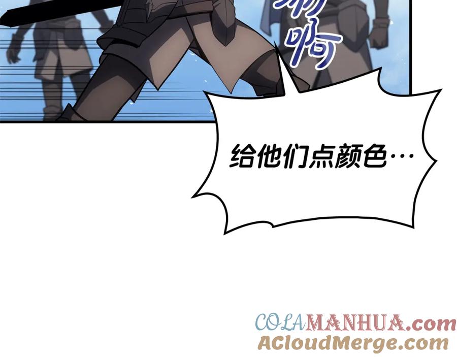 《灾难级英雄归来》第55话 见面就干 第141页