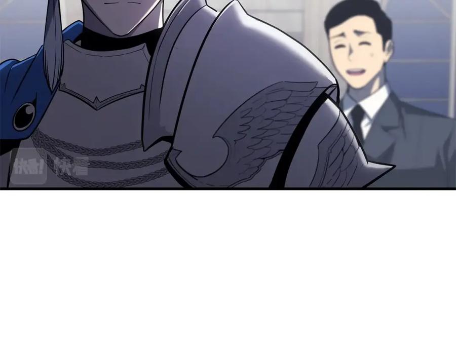 《灾难级英雄归来》第55话 见面就干 第207页