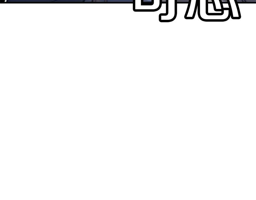 《灾难级英雄归来》第55话 见面就干 第164页