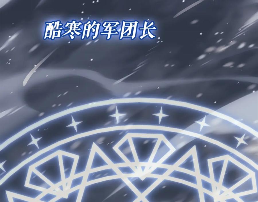 《灾难级英雄归来》第55话 见面就干 第18页