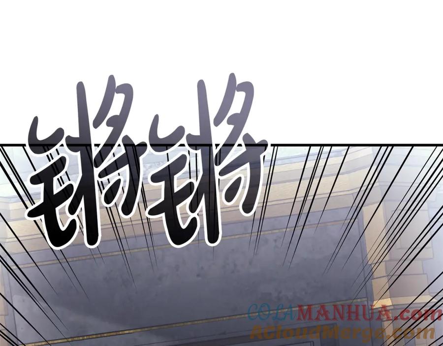 《灾难级英雄归来》第55话 见面就干 第185页