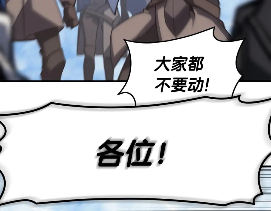 《灾难级英雄归来》第55话 见面就干 第108页