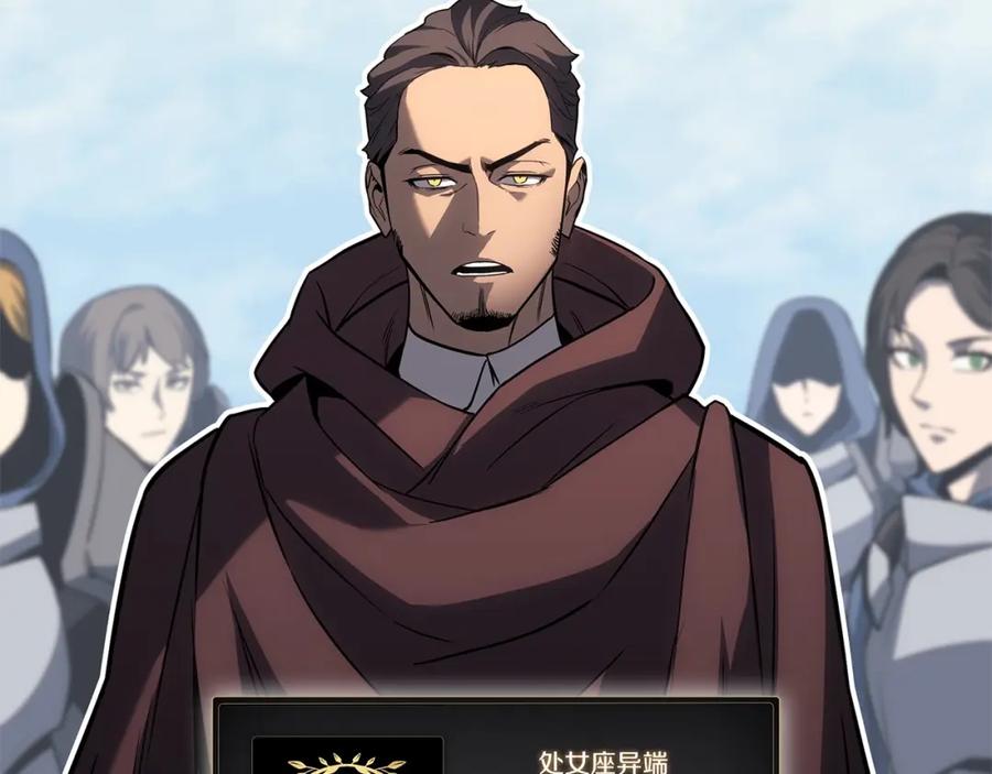 《灾难级英雄归来》第55话 见面就干 第174页