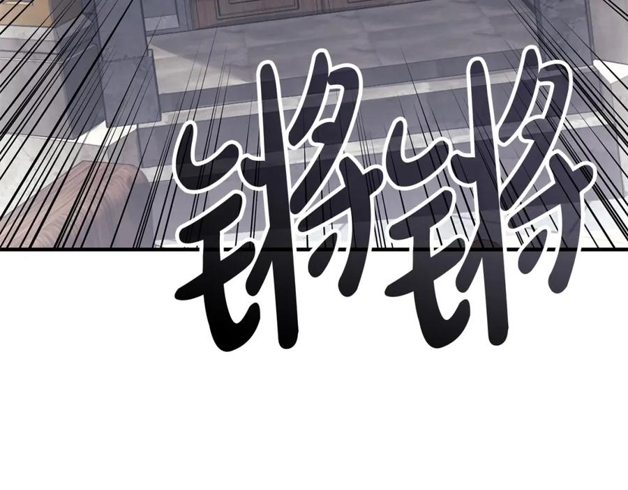 《灾难级英雄归来》第55话 见面就干 第187页