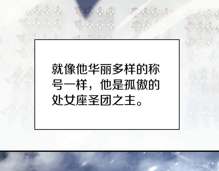 《灾难级英雄归来》第55话 见面就干 第23页