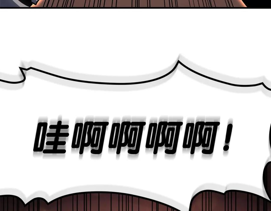 《灾难级英雄归来》第55话 见面就干 第127页