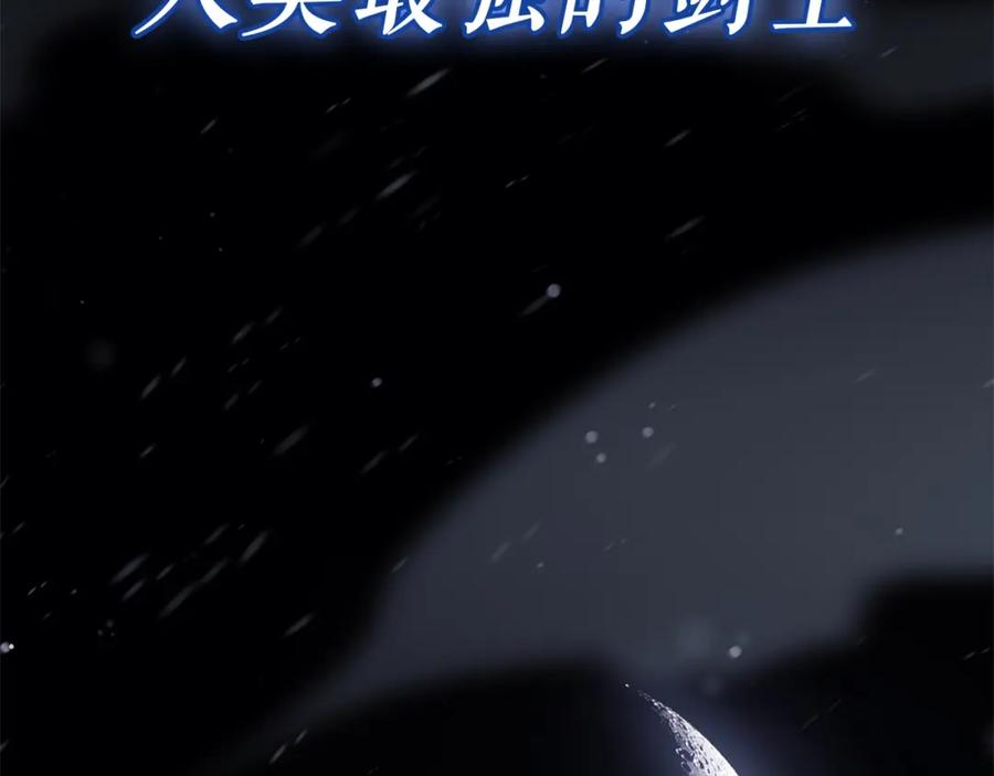 《灾难级英雄归来》第55话 见面就干 第14页