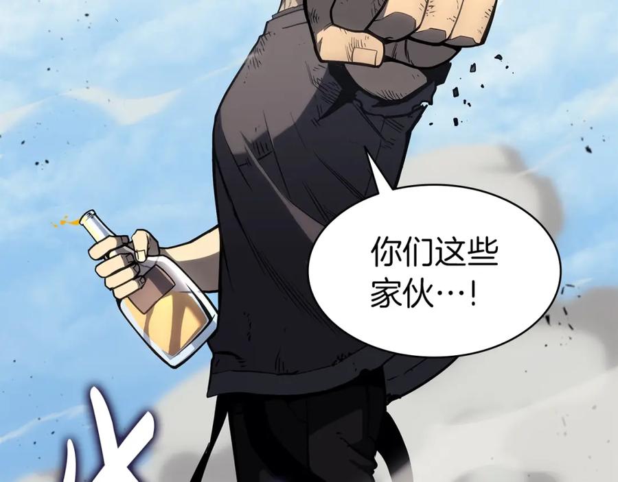 《灾难级英雄归来》第55话 见面就干 第150页