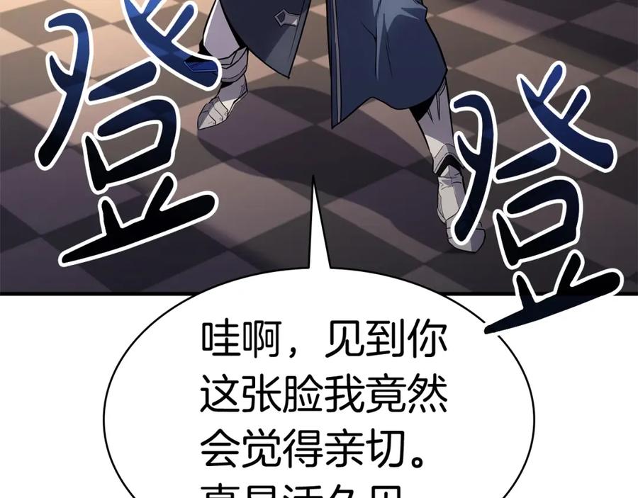 《灾难级英雄归来》第55话 见面就干 第295页