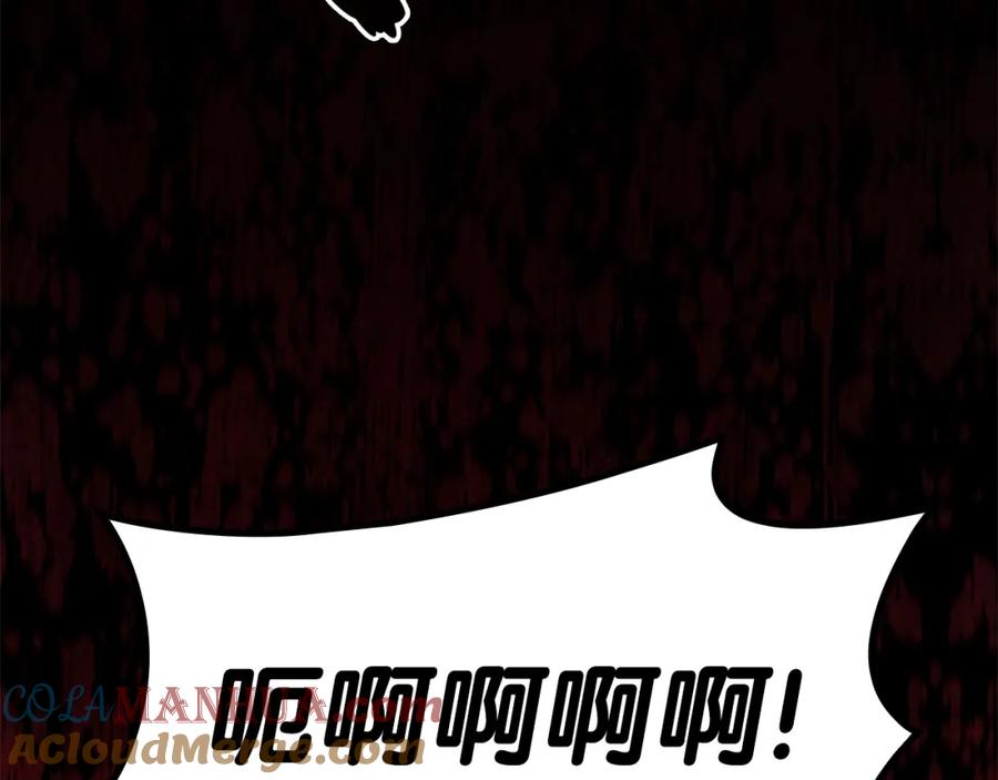 《灾难级英雄归来》第55话 见面就干 第221页