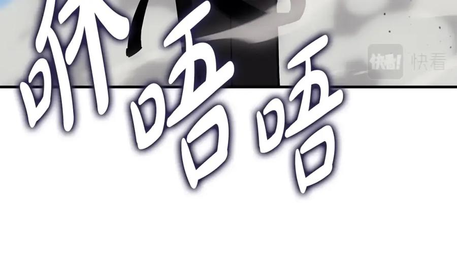 《灾难级英雄归来》第55话 见面就干 第151页