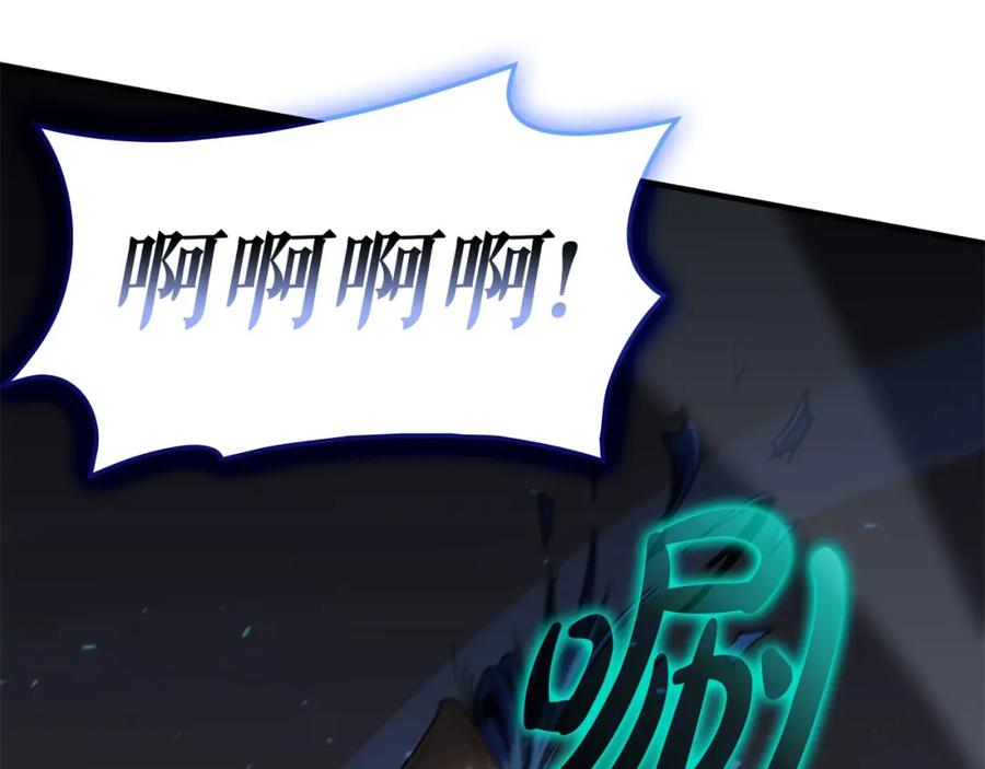 《灾难级英雄归来》第55话 见面就干 第244页