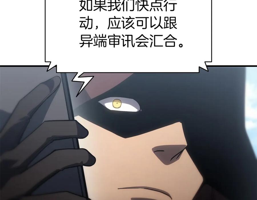 《灾难级英雄归来》第55话 见面就干 第90页
