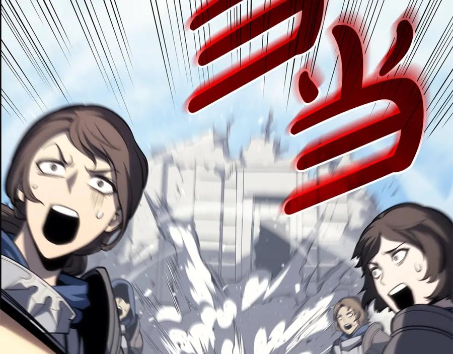 《灾难级英雄归来》第55话 见面就干 第146页