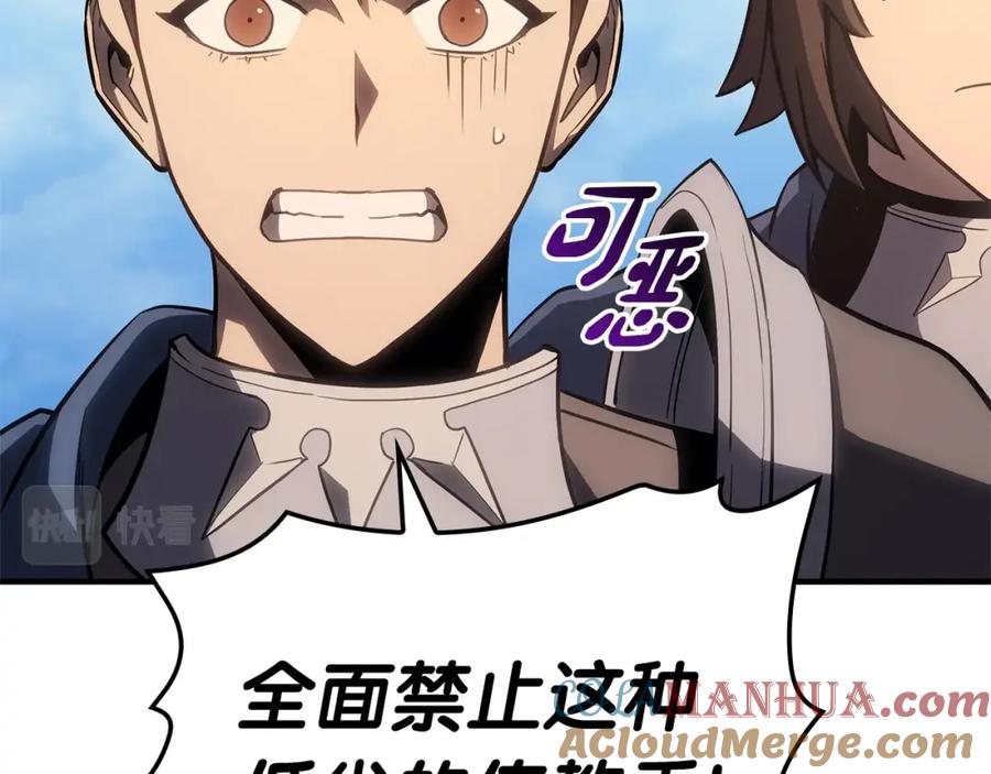 《灾难级英雄归来》第55话 见面就干 第137页