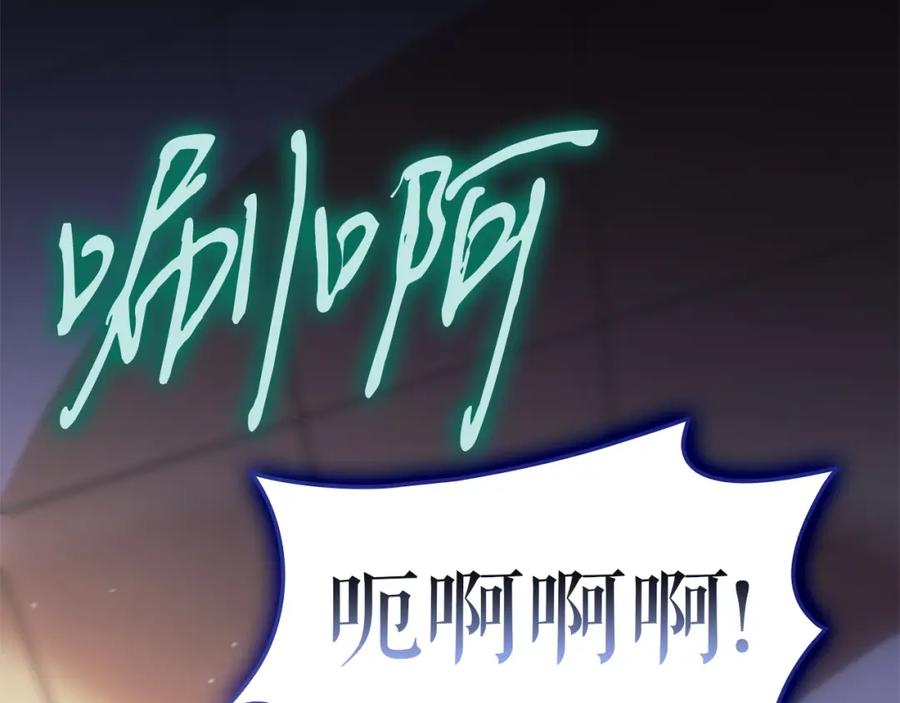 《灾难级英雄归来》第55话 见面就干 第282页