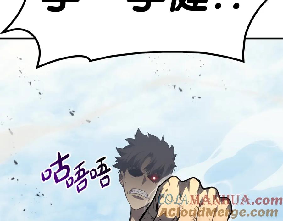 《灾难级英雄归来》第55话 见面就干 第149页