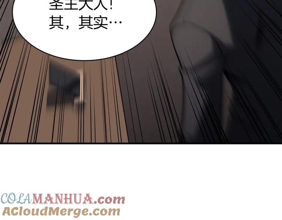 《灾难级英雄归来》第55话 见面就干 第41页